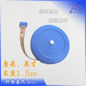 纤维卷尺