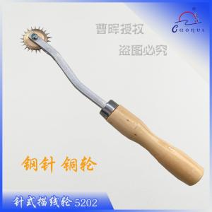 针式描线轮