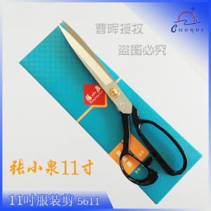 11时张小泉服装剪