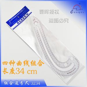 组合逗号尺