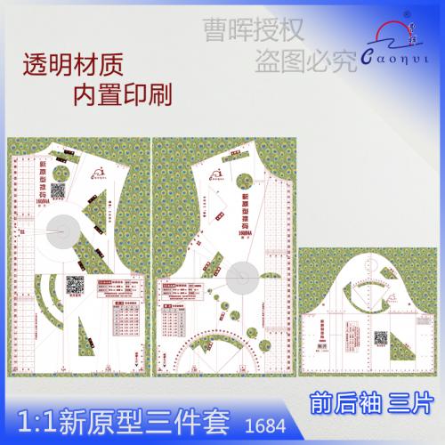 一比一推码原型