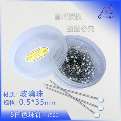 5白玻璃珠针
