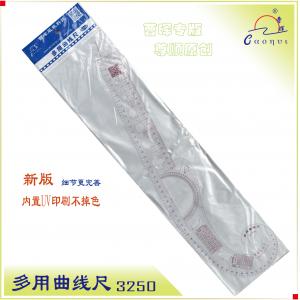 多用曲线尺